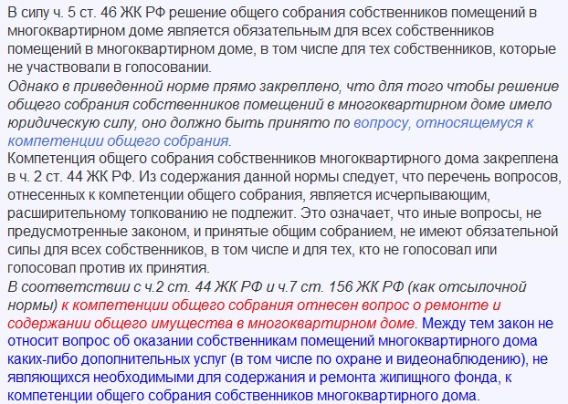 Потери в сетях законно ли требование об их оплате? Шоломова Е.В. Иные вопросы Предпринимательство и право Потери в сетях законно ли требование об их оплате? Шоломова Е.В. Иные вопросы Предпринимательство и право