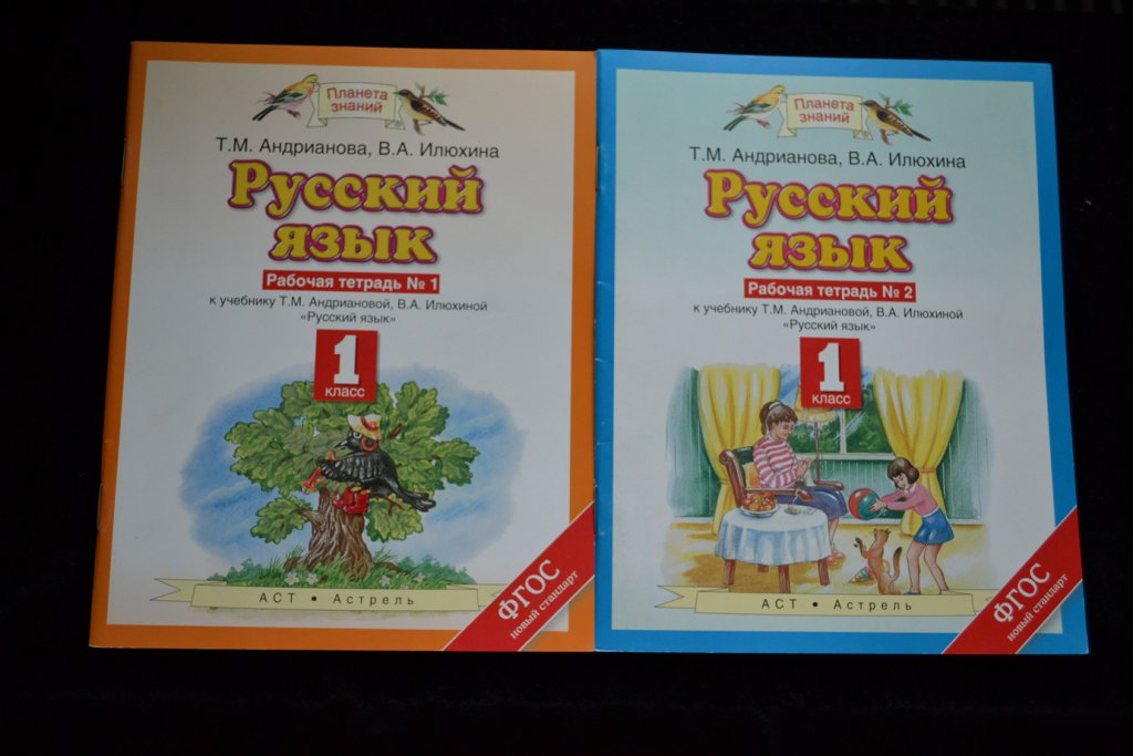 Знакомство С Долями 3 Класс Планета Знаний